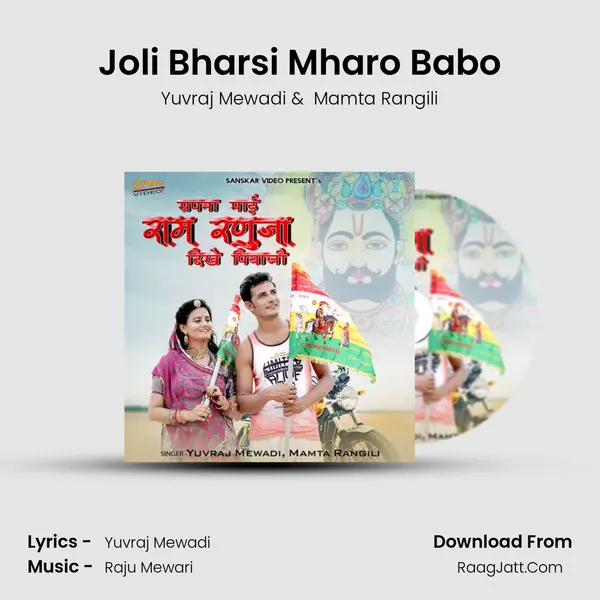 Joli Bharsi Mharo Babo MP3 Song by Yuvraj Mewadi Cover