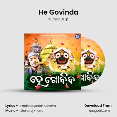 He Govinda mp3 song
