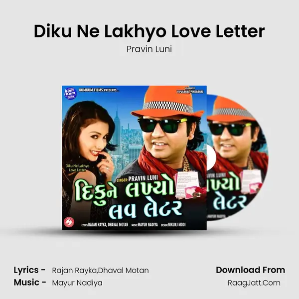 Diku Ne Lakhyo Love Letter - Pravin Luni