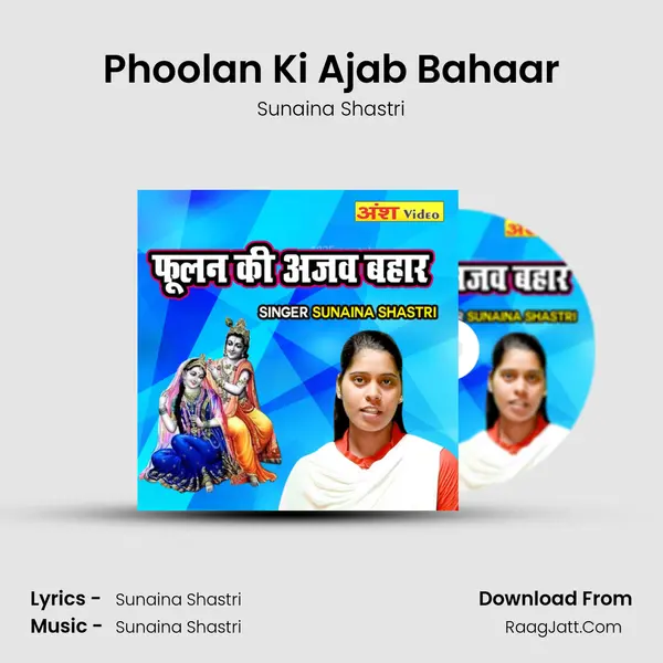 Phoolan Ki Ajab Bahaar MP3 Song by Sunaina Shastri Cover