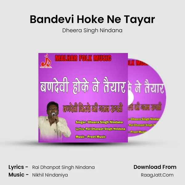 Bandevi Hoke Ne Tayar - Dheera Singh Nindana