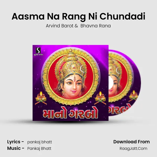 Aasma Na Rang Ni Chundadi MP3 Song by Arvind Barot Cover