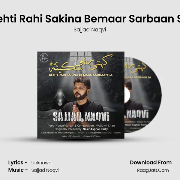 Kehti Rahi Sakina Bemaar Sarbaan Sa MP3 Song by Sajjad Naqvi Cover