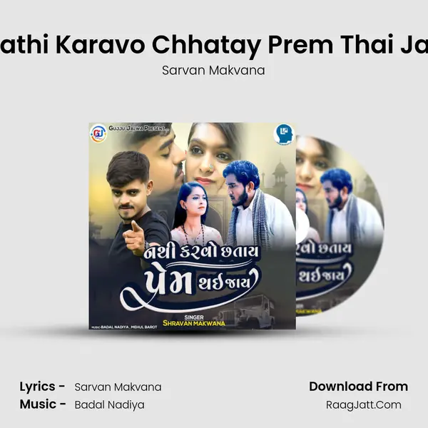 Nathi Karavo Chhatay Prem Thai Jay - Sarvan Makvana