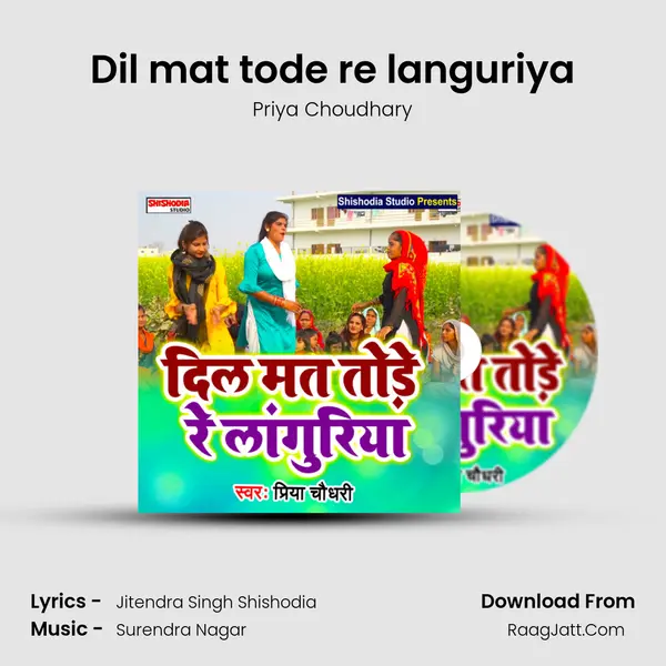 Dil mat tode re languriya mp3 song