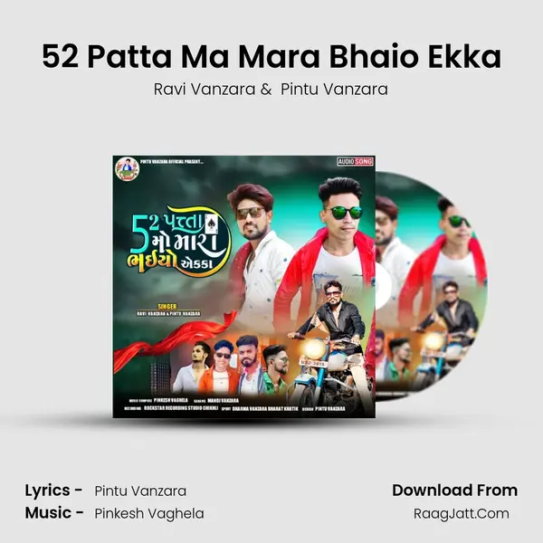 52 Patta Ma Mara Bhaio Ekka MP3 Song by Ravi Vanzara Cover