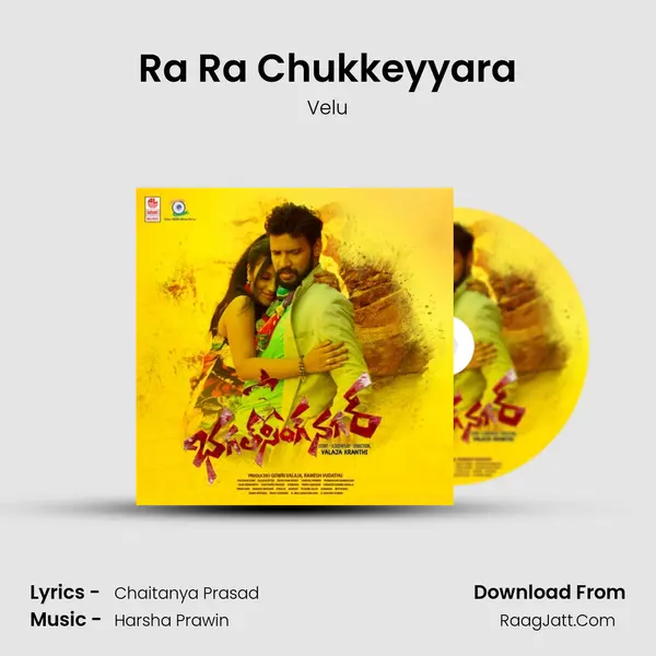 Ra Ra Chukkeyyara MP3 Song by Velu Cover