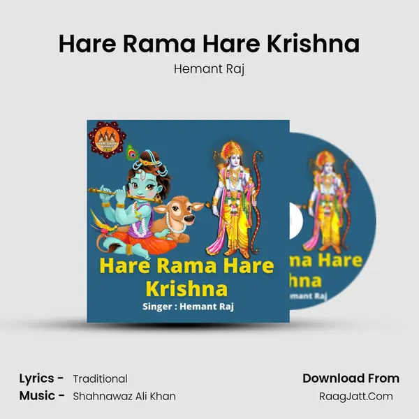 Hare Rama Hare Krishna mp3 song