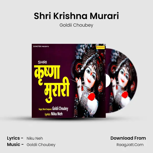 Shri Krishna Murari MP3 Song by Goldii Choubey Cover