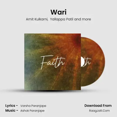 Wari MP3 Song by Amit Kulkarni Cover