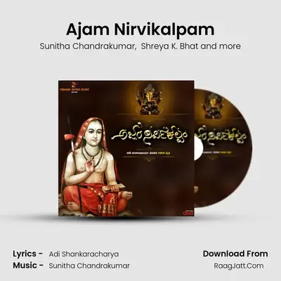 Ajam Nirvikalpam mp3 song