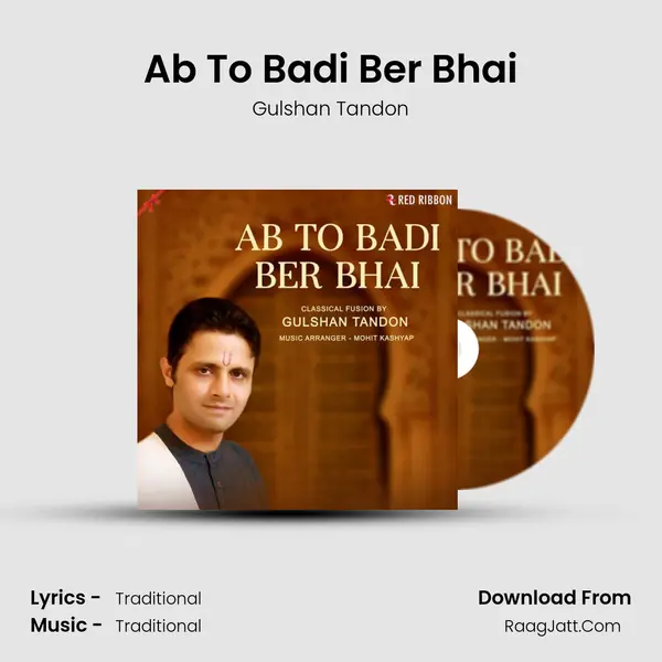 Ab To Badi Ber Bhai mp3 song
