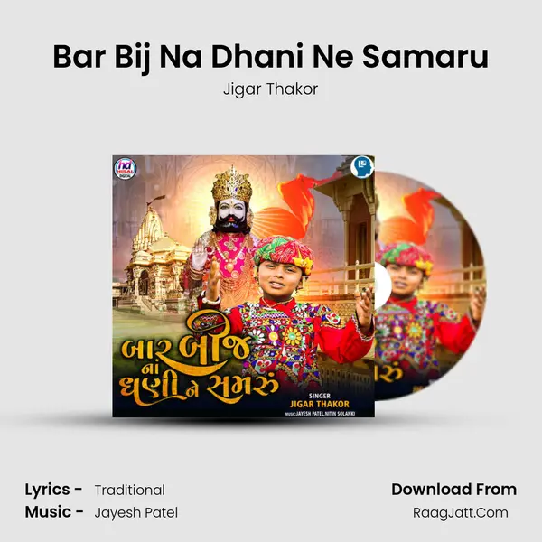 Bar Bij Na Dhani Ne Samaru - Jigar Thakor