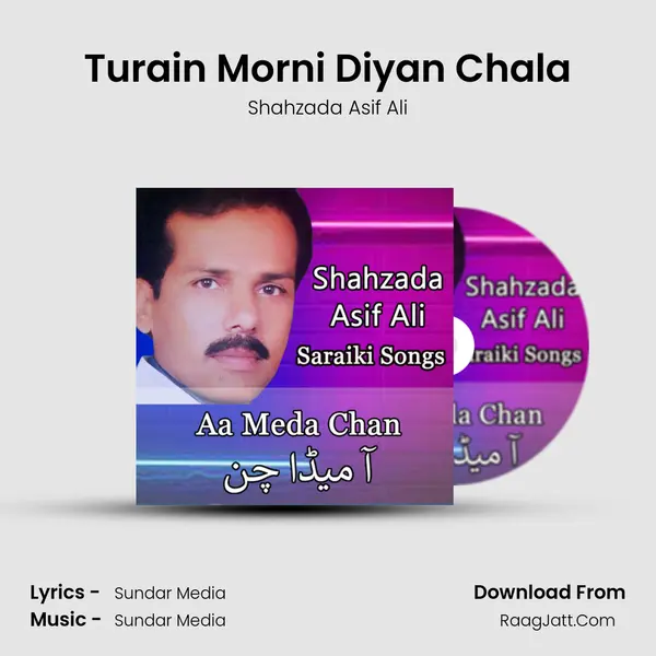 Turain Morni Diyan Chala mp3 song