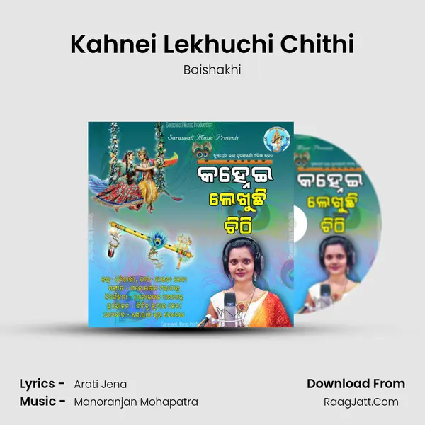 Baishakhi