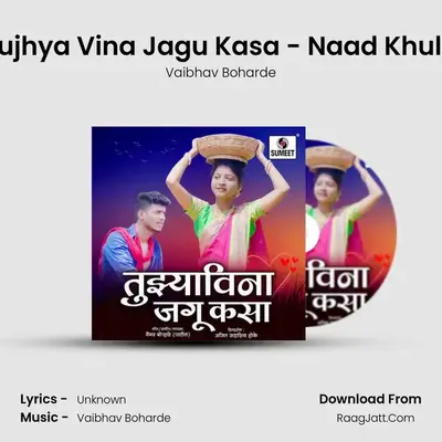 Tujhya Vina Jagu Kasa - Naad Khula - Vaibhav Boharde