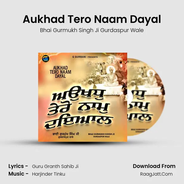 Aukhad Tero Naam Dayal MP3 Song by Bhai Gurmukh Singh Ji Gurdaspur Wale Cover