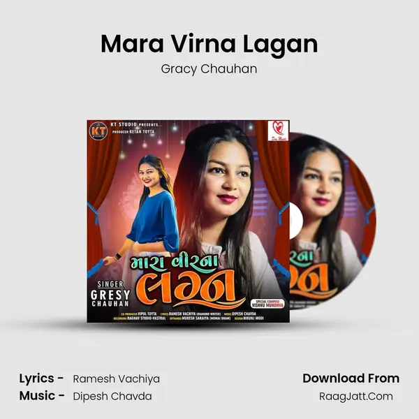 Mara Virna Lagan MP3 Song by Gracy Chauhan Cover