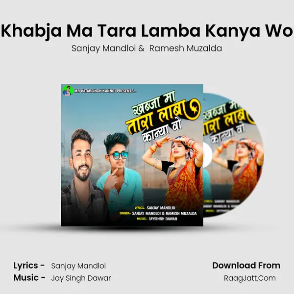 Khabja Ma Tara Lamba Kanya Wo mp3 song