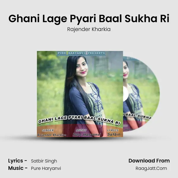 Ghani Lage Pyari Baal Sukha Ri mp3 song