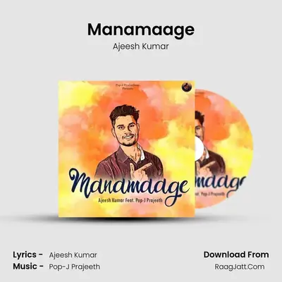 Manamaage mp3 song