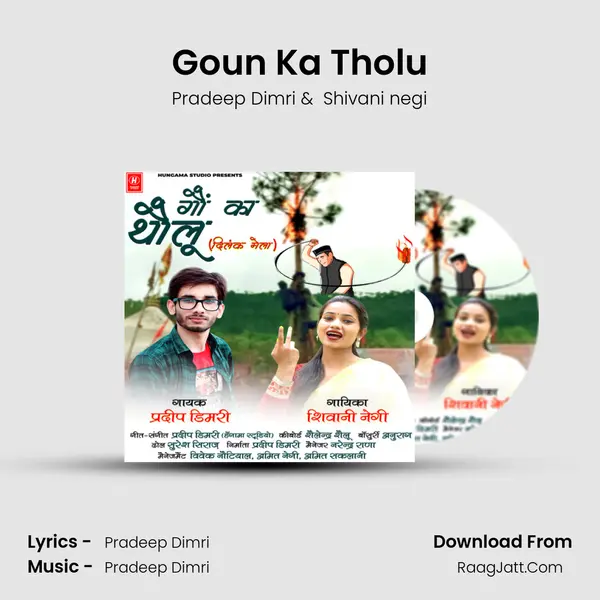Goun Ka Tholu MP3 Song by Pradeep Dimri Cover