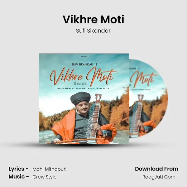 Vikhre Moti mp3 song