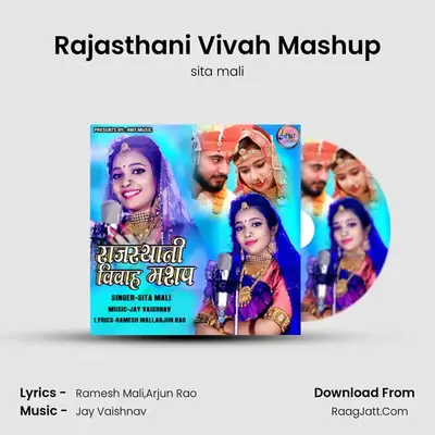 Rajasthani Vivah Mashup - sita mali