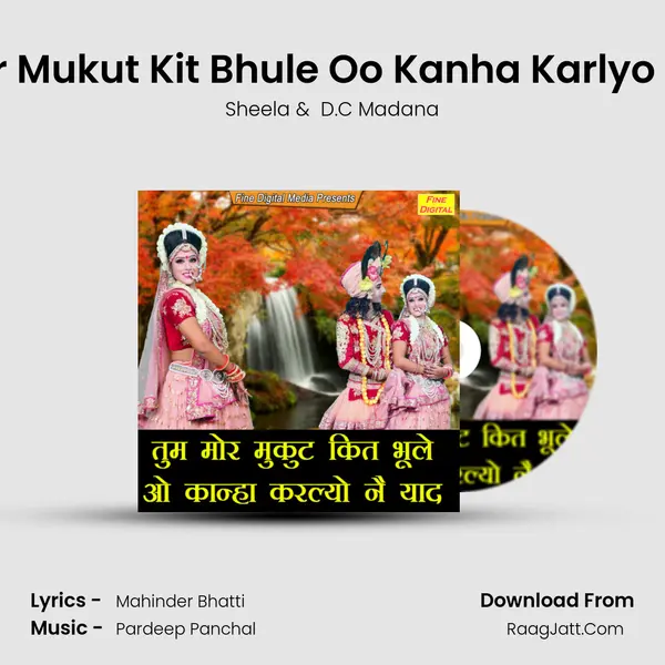Tum Mor Mukut Kit Bhule Oo Kanha Karlyo Ne Yaad - Sheela
