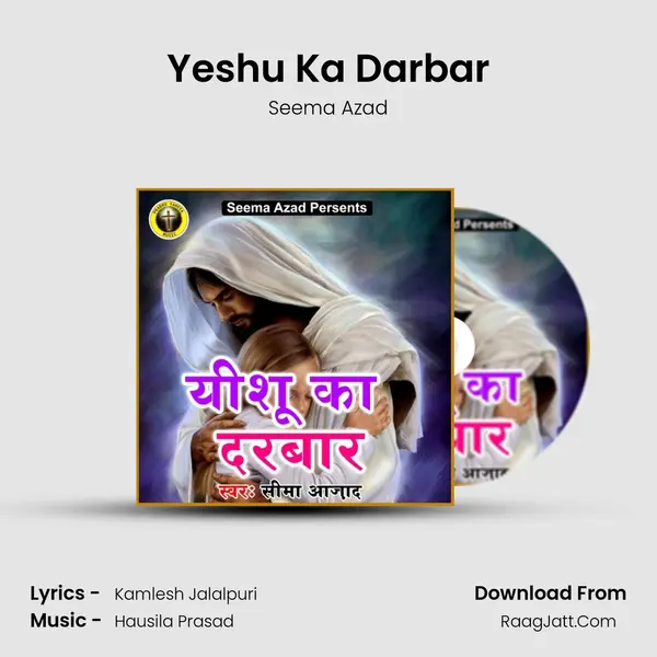 Yeshu Ka Darbar mp3 song