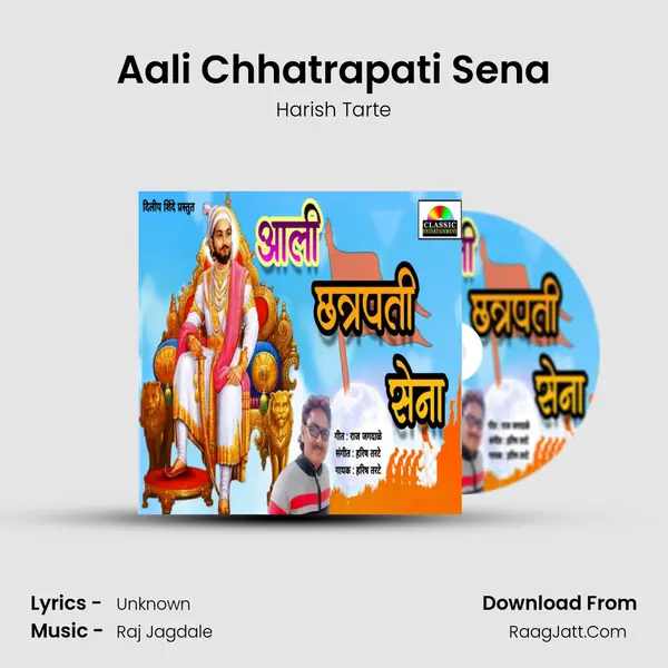Aali Chhatrapati Sena - Harish Tarte