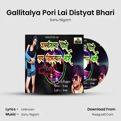 Gallitalya Pori Lai Distyat Bhari - Sonu Nigam