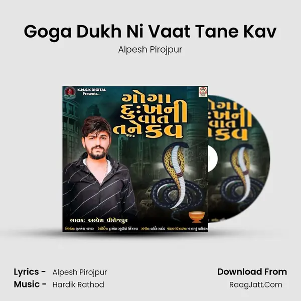Goga Dukh Ni Vaat Tane Kav MP3 Song by Alpesh Pirojpur Cover
