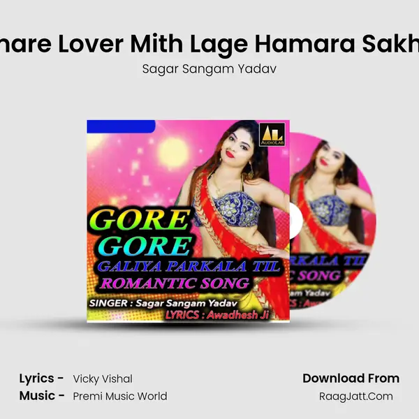 Hamare Lover Mith Lage Hamara Sakhi Ke mp3 song