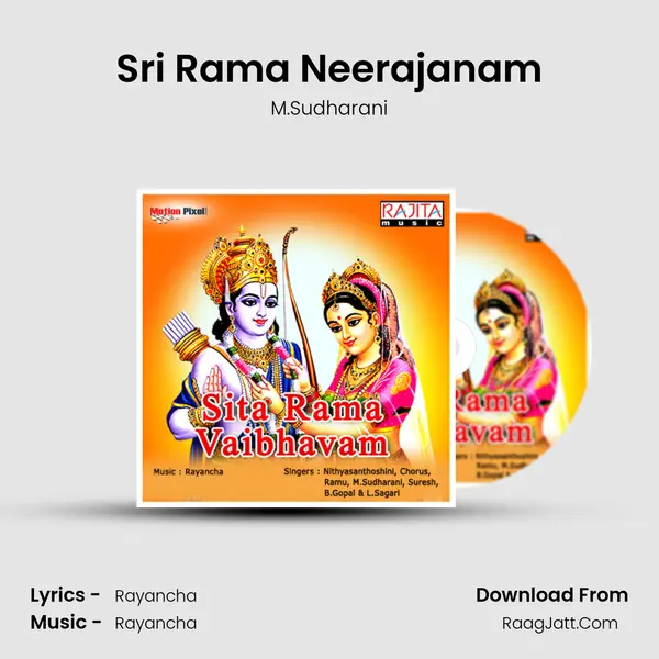 Sri Rama Neerajanam MP3 Song by M.Sudharani Cover