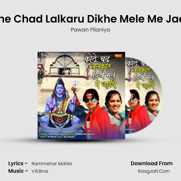Kothe Chad Lalkaru Dikhe Mele Me Jaeiye - Pawan Pilaniya