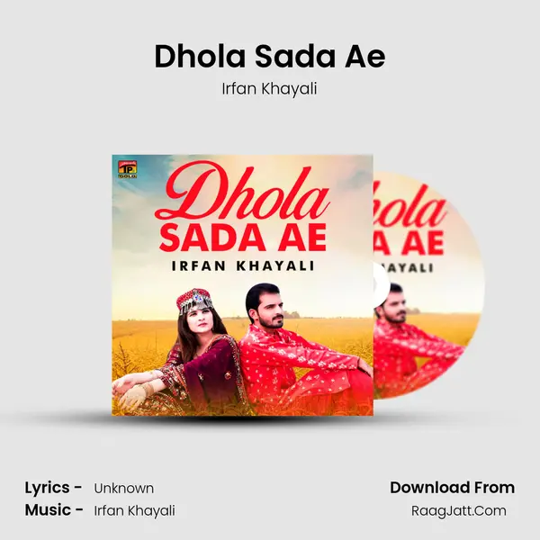 Dhola Sada Ae - Single - Irfan Khayali