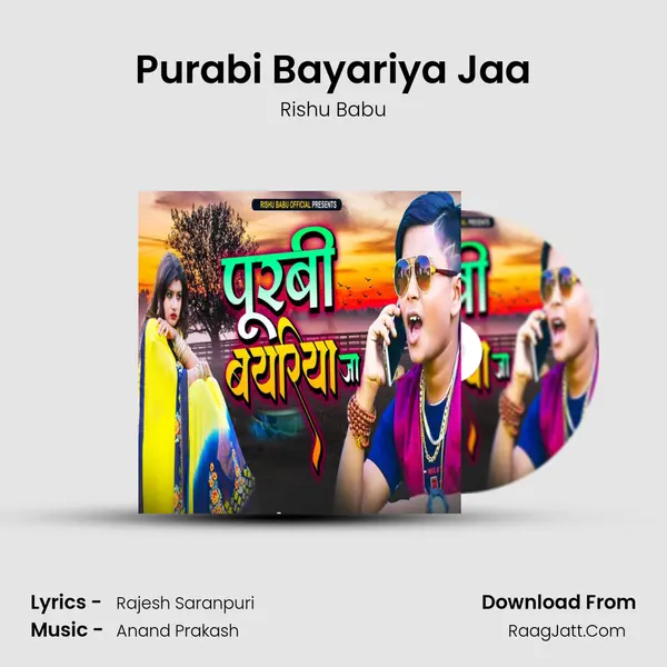 Purabi Bayariya Jaa mp3 song