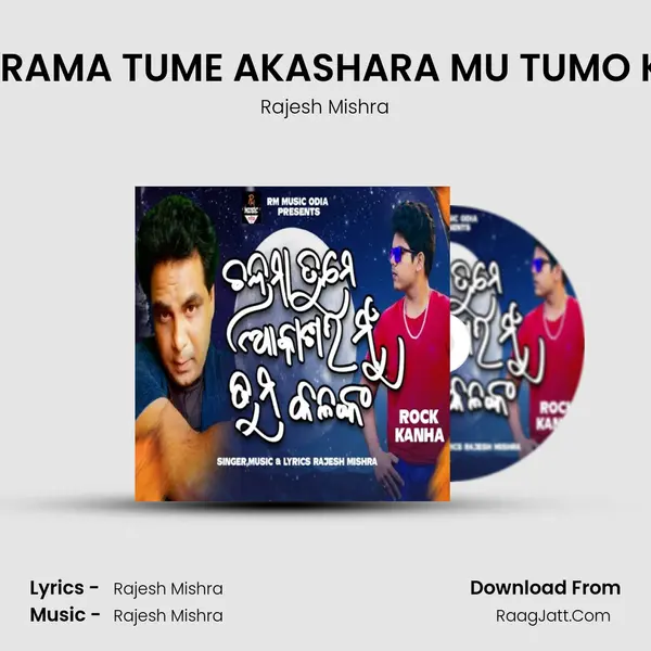 CHANDRAMA TUME AKASHARA MU TUMO KALAKA Cover