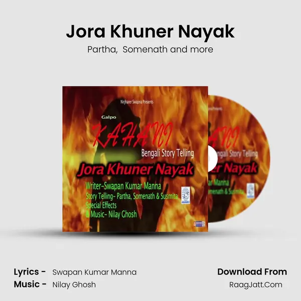 Jora Khuner Nayak mp3 song