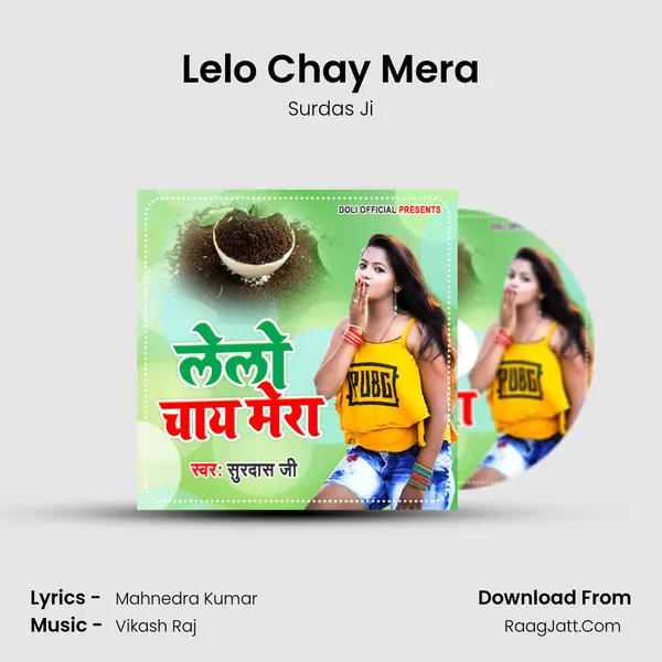 Lelo Chay Mera mp3 song