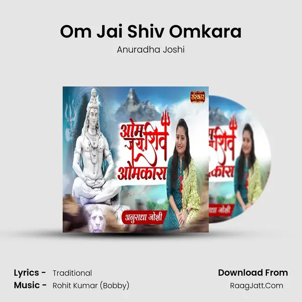 Om Jai Shiv Omkara Cover