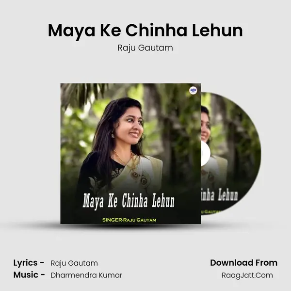 Maya Ke Chinha Lehun mp3 song