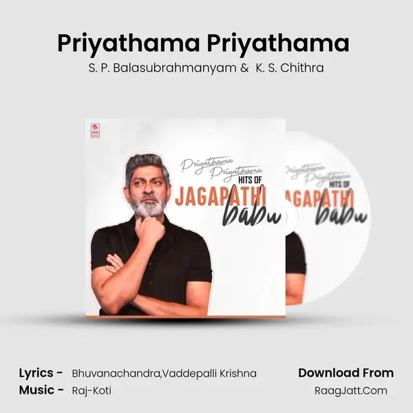 Priyathama Priyathama (From "Peddarikam") Cover