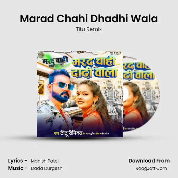 Titu Remix
