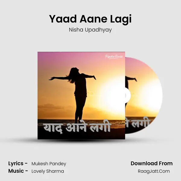 Yaad Aane Lagi Cover
