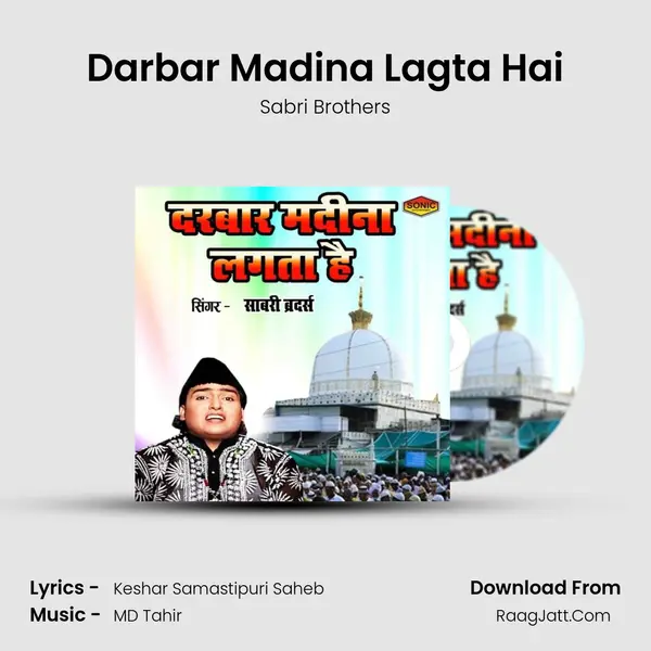 Darbar Madina Lagta Hai mp3 song