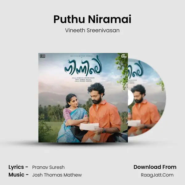 Ninnile - Vineeth Sreenivasan