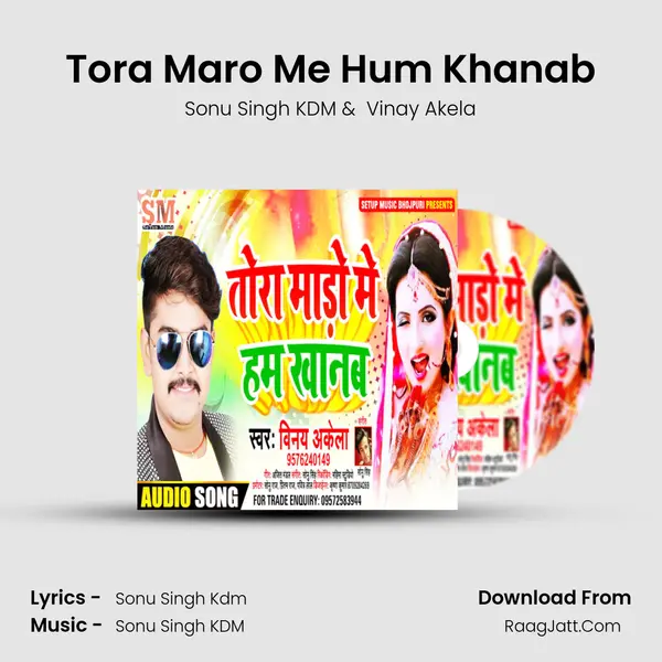 Tora Maro Me Hum Khanab mp3 song