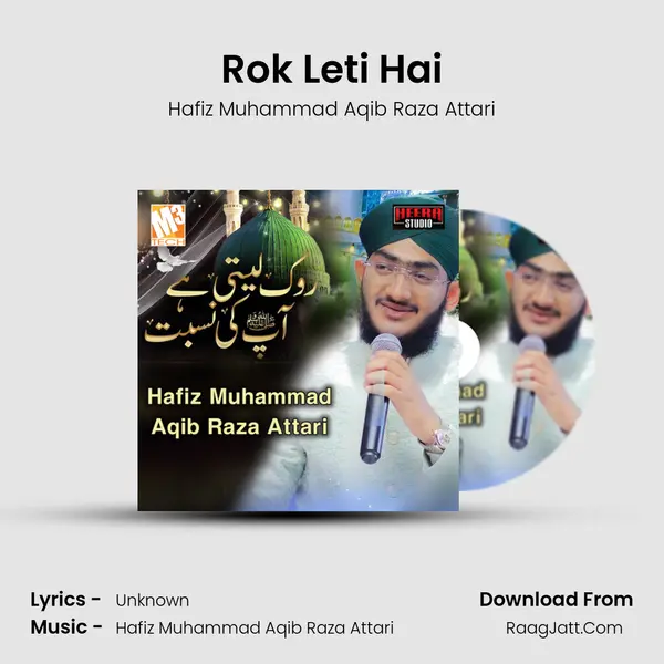 Rok Leti Hai MP3 Song by Hafiz Muhammad Aqib Raza Attari Cover